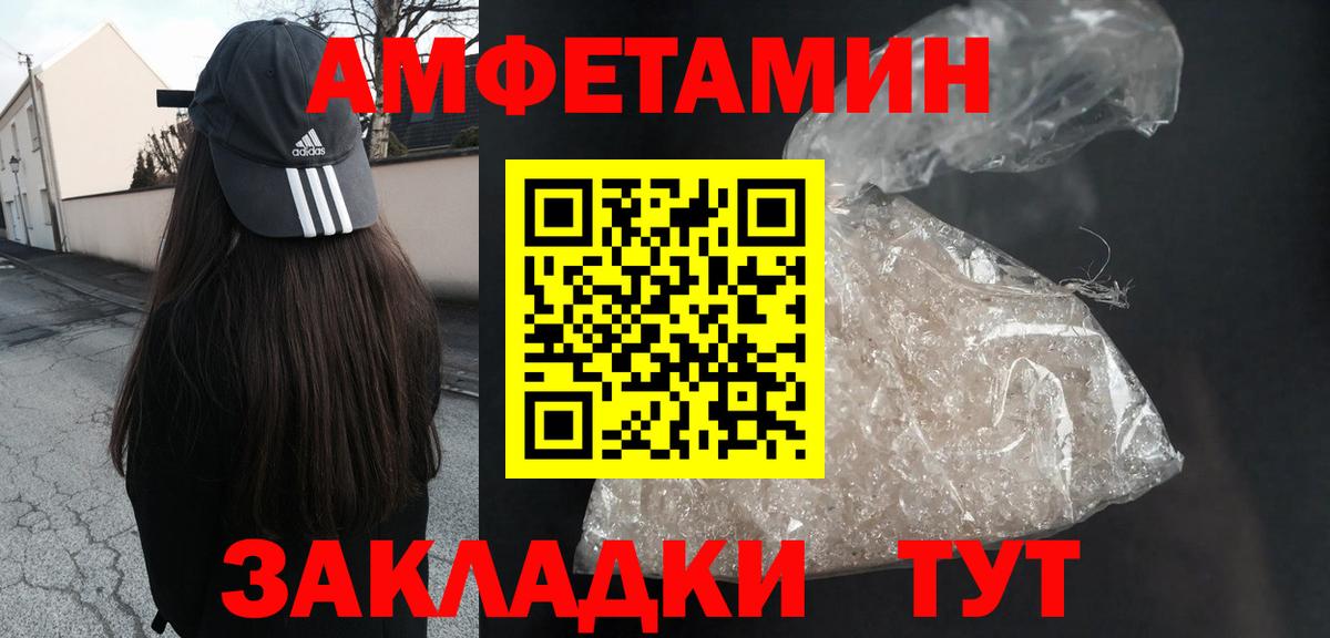 сайты даркнета официальный сайт  Вход с VPN  АМФ  Амфетамин 97%  Лыткарино  АМФ 