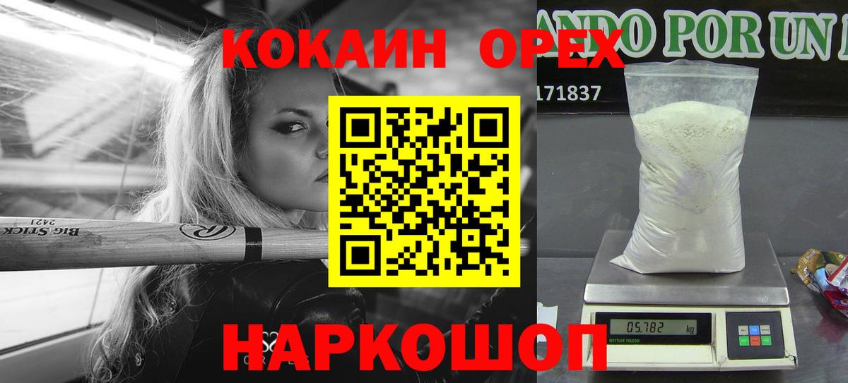 ГАШИШ  Лыткарино  Вход с VPN  ГЕРОИН  Где найти наркотики?  ЭКСТАЗИ  МЕФ кристаллы  Гашиш  Бошки Шишки 
