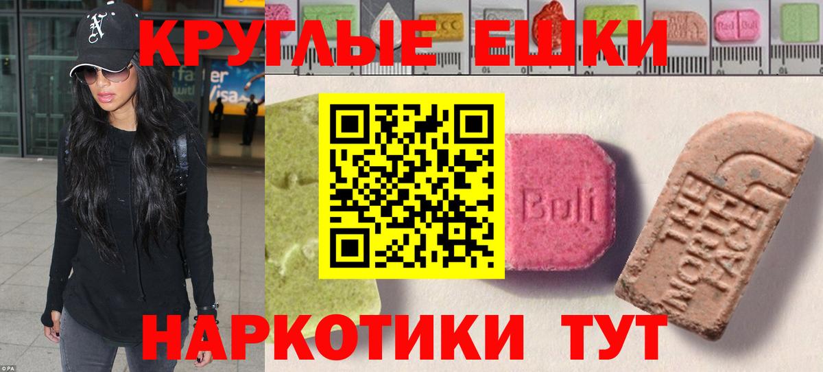 Ecstasy mix Лыткарино