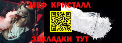 спайс Жуковский