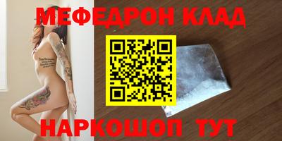 амфетамин Изобильный