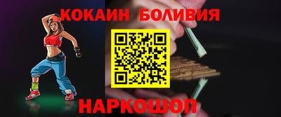 стаф Ирбит