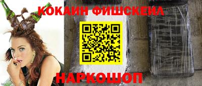 спайс Жуковский