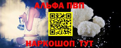 jwh Заводоуковск