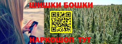 мяу мяу кристалл Ипатово