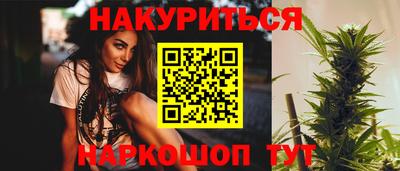 спайс Жуковский