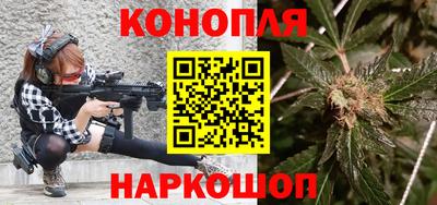 спайс Жуковский