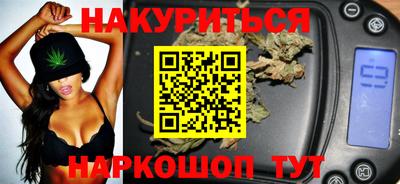 мяу мяу кристалл Ипатово