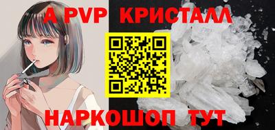 jwh Заводоуковск