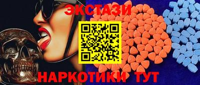 мяу мяу кристалл Ипатово