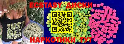амфетамин Изобильный