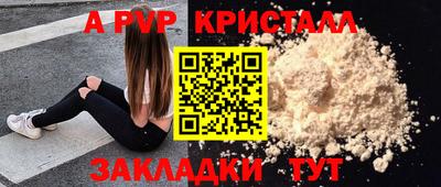 твердый Заволжье