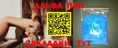 спайс Жуковский
