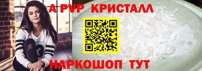 стаф Ирбит