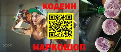мяу мяу кристалл Ипатово