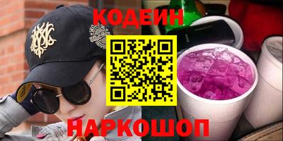 jwh Заводоуковск