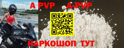 стаф Ирбит