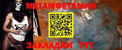 стаф Ирбит