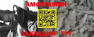 мяу мяу кристалл Ипатово
