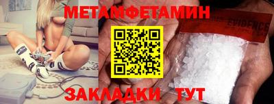 спайс Жуковский