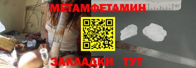 твердый Заволжье