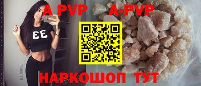 стаф Ирбит