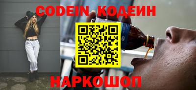 jwh Заводоуковск