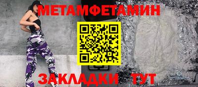jwh Заводоуковск