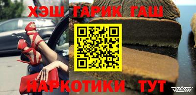 спайс Жуковский