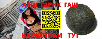 мяу мяу кристалл Ипатово