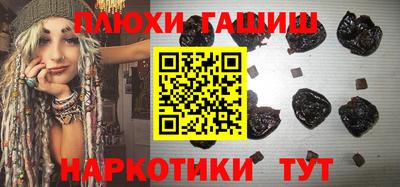 спайс Жуковский