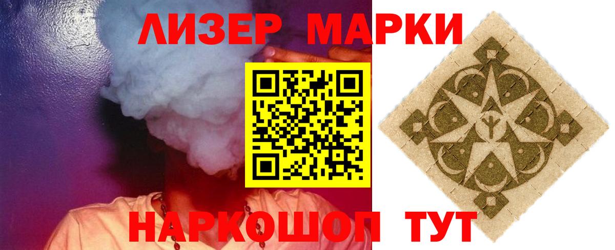 Лсд 25 экстази ecstasy Лыткарино