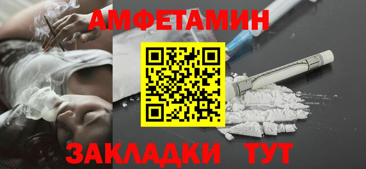 Лыткарино  Метамфетамин Декстрометамфетамин 99.9%  Вход с VPN 