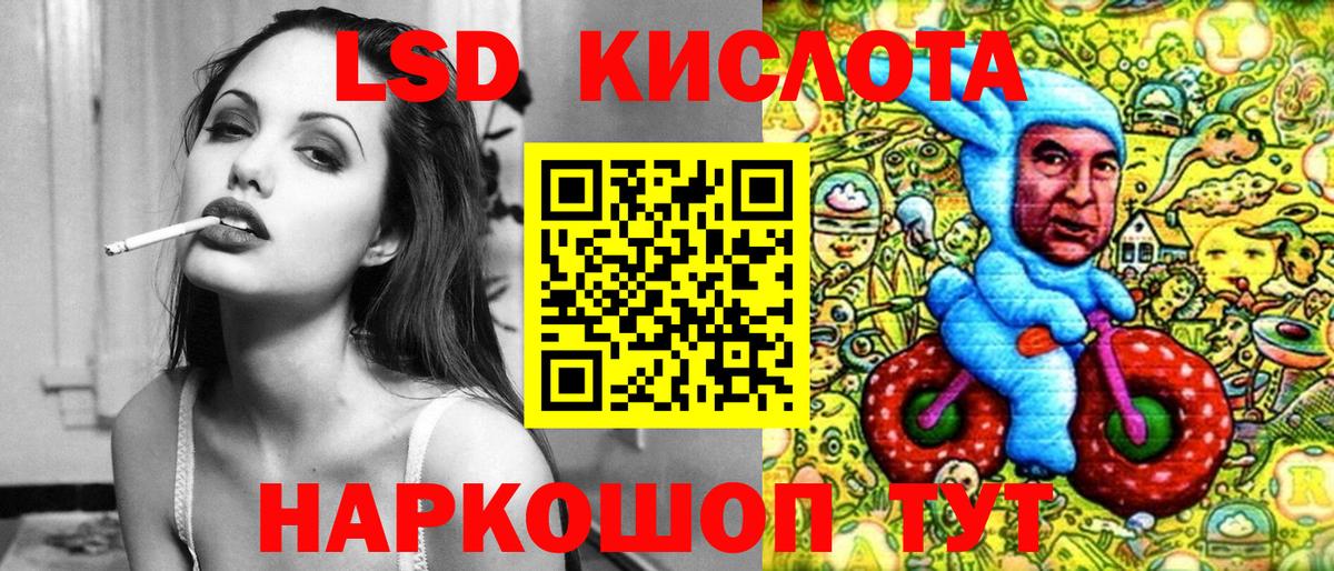 Марки NBOMe 1500мкг Лыткарино