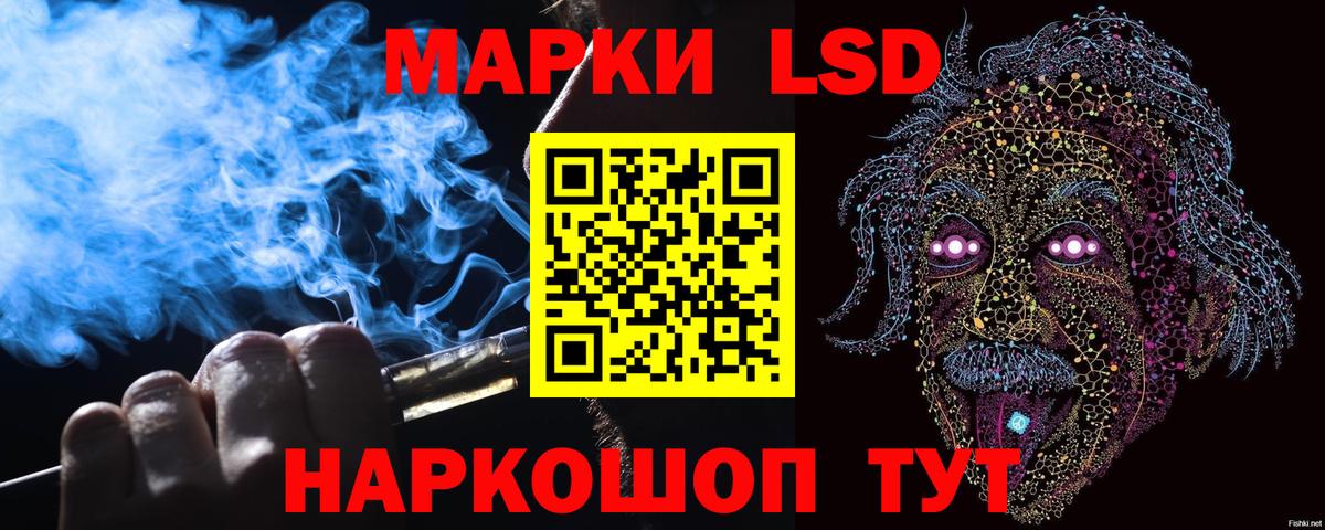 где найти наркотики  Вход с VPN  Лыткарино  Марки NBOMe 1,5мг  Марки NBOMe 1,5мг 