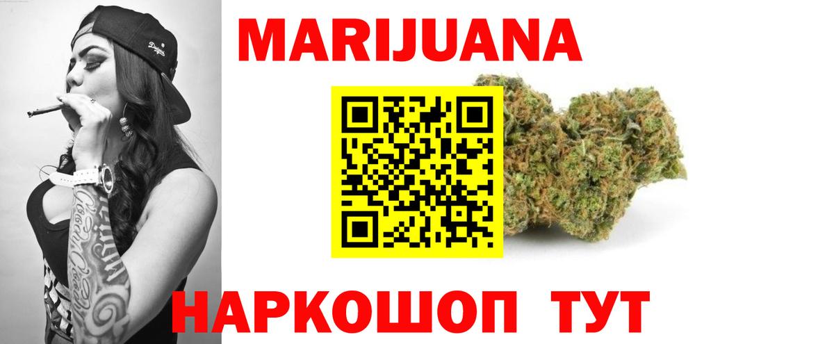 МАРИХУАНА VHQ  Вход с VPN  Шишки марихуана Ganja  Лыткарино  Бошки Шишки индика 